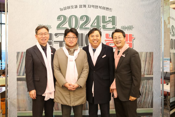 능실종합사회복지관) 2024년 능실이..